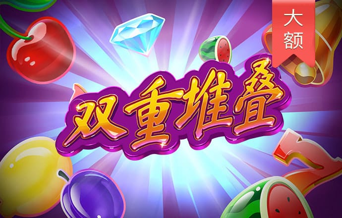 万博体育手机App下载